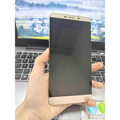 乐视Letv x900，4＋128，如下图，裸机，基本功