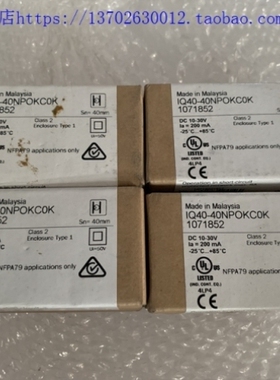 【议价】sick西克开关 IQ40-40NPOKCOK IQ10-03BPO-KT1 T40000-1R