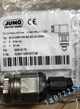 【议价】A108*压力变送401010/000-483-405-503-20-61/000-19ba