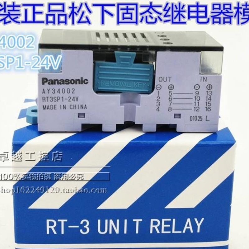 【议价】AY34002 RT3SP1-24V 固态继电器模块 AY34002 询价