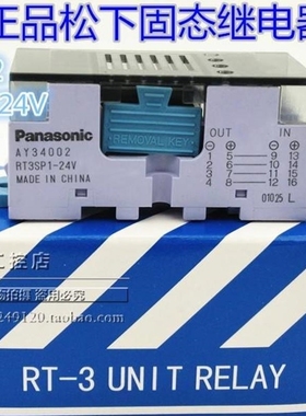 【议价】AY34002 RT3SP1-24V 固态继电器模块 AY34002 询价