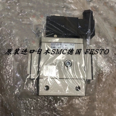 【议价】SMC正品启动电磁阀AV4000-04-5D AV4000-04-5DZ