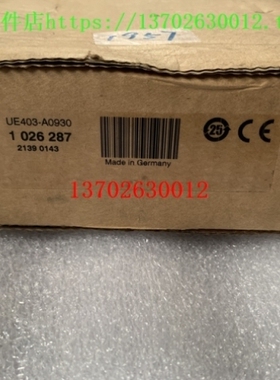 【议价】sick西克安全继电器 UE403-A0930 订货号 1026287