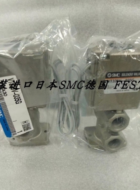 【议价】SMC 电磁阀 VT325V-021G/022G/025G/034G/035G