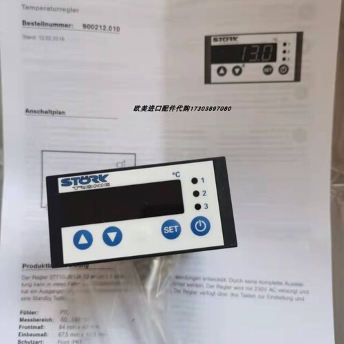 【议价】SORK T710-JB1JA.S10温控T器ST710-B1JJA.10温度控制器议