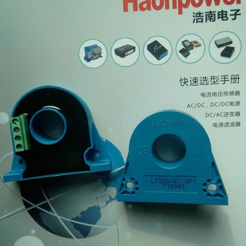 【议价】A109*LEM电流传感器 LT308-S7/SP1