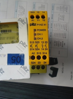 【议价】A006*正品皮尔兹安全继电器P1HZ X1/774360 P2HZX5/47439