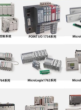 【议价】询价1734-4IOL AB罗克韦尔PLC模块质保一年POIN1734系