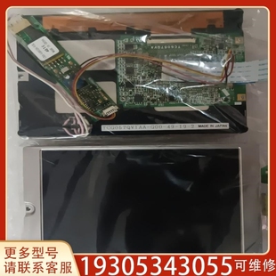 议价 议价TCG057QV1AA G00