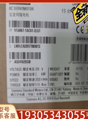 【议价】维修议价1FL6067-1AC61-21V90伺服