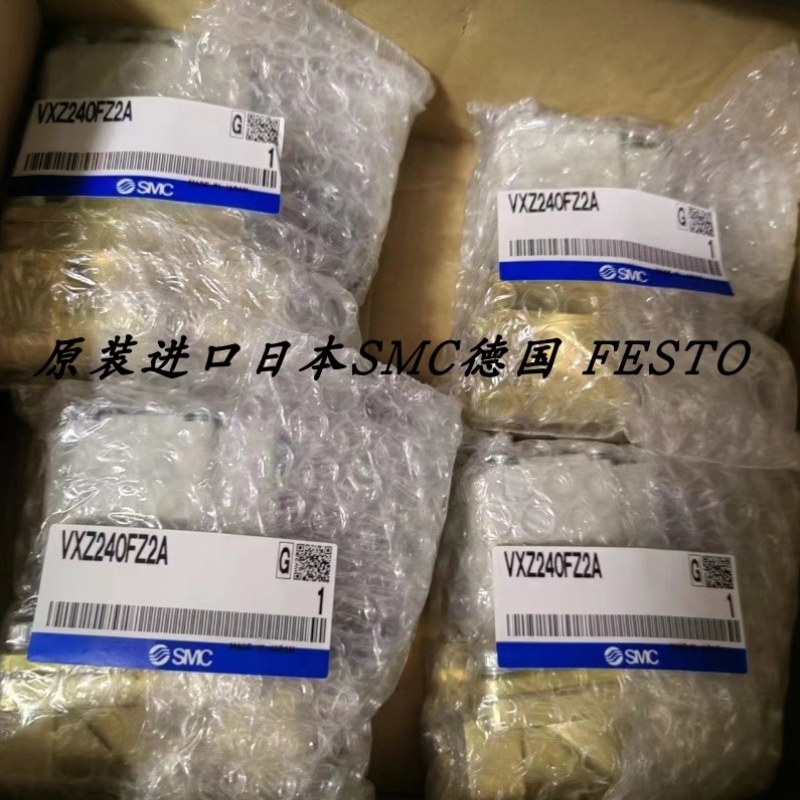 【议价】SMC正品电磁阀 VX210EG VX210EAXB VX210AZ1E