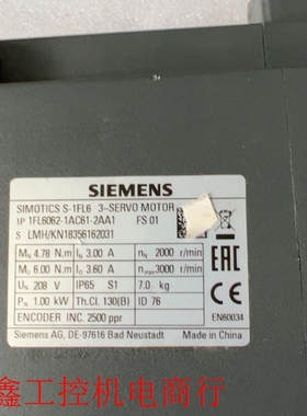 【议价】电机 1FL6062-1AC61-2AA1 一台,议价