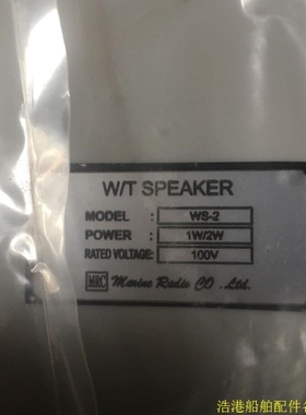 【议价】议价! W/T SPER WS-2 1W/2W 100V