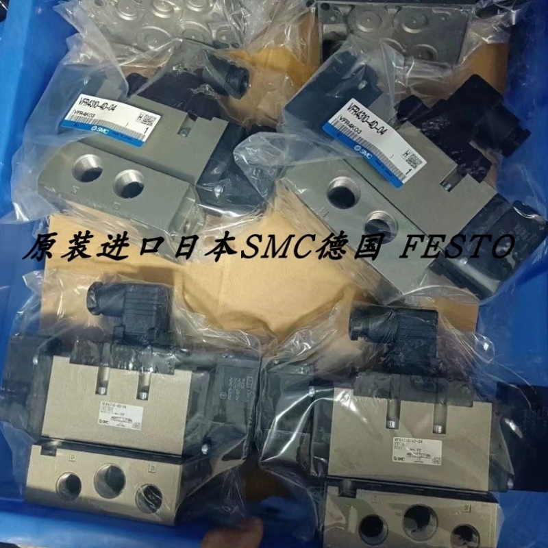 【议价】SMC正品电磁阀VFR4310-4D-04/VFR4110-5DZ-04/VFS5310
