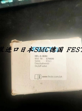 【议价】FESTO费斯托正品HEL-D-MINI 170690销售