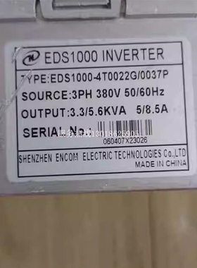 【议价】易能变频器EDS1000-4T0022G/0037P 2.2/3.7KW 380V质量包