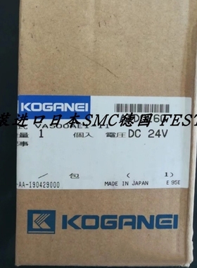 【议价】KOGANEI进口真空用圆形电磁阀 VA500AE1-11 VA500AE1-11-