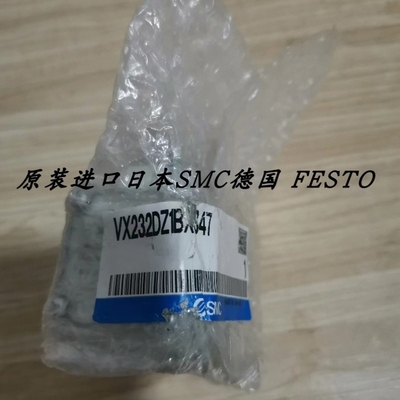 【议价】SMC正品电磁阀VX232DGX347D VX232DGX347F VX232DZ1BX347