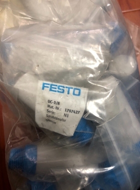 【议价】费斯托消声器 1707427 UC-3/8 正品 售