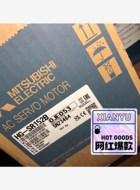 【议价】三菱伺服电机HG-SR152B一台不带J正品