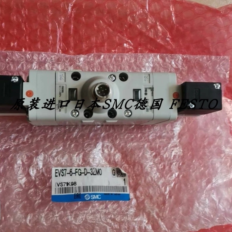 【议价】SMC正品电磁阀 EVS7-6-FG-D-3CVO