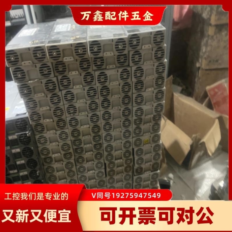 【议价】议价台达4856AC