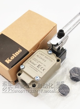 【议价】KLCA2-LD KLCA12-LD KLCA2-2LD KLCA12-2LD 建兴限位开关
