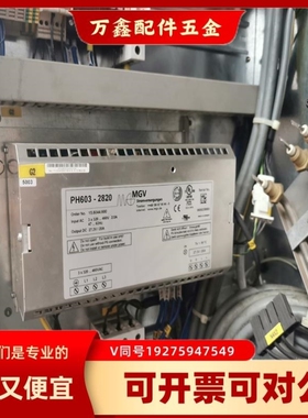 【议价】议价库卡kuka机器人电源ph603-2820