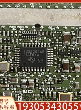 【议价】议价TUSB2046B