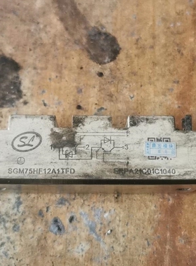 【议价】SGM75HF12A1TFD 货 模块包好议价