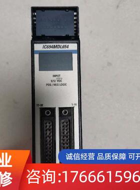 IC694MDL654B GE控制器，实物图，功能用适用