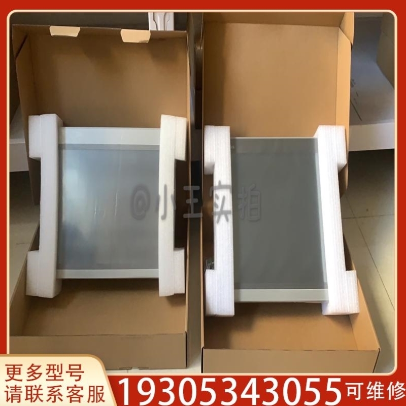 【议价】议价昆仑通态触摸屏TPC1231Ni/TPC1531Ni/T