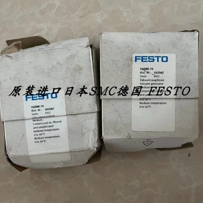 【议价】FESTO真空发生器VADMI VADM-45/70/95/140/200/300-P-N-L