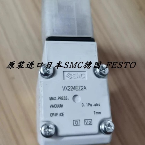 【议价】SMC电磁阀 VX220 VX224AA VX214AA VX210AA VX210EA