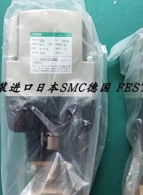 【议价】CKD正品电动球阀MXGC2-25-0-3 CHB-25X0613 MXBC2-25-0-3