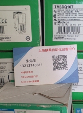 【议价】施德TM2D耐M1M16DRTN/TWDDDI16DT/TW1DDDI8DT/TM5SD112D/