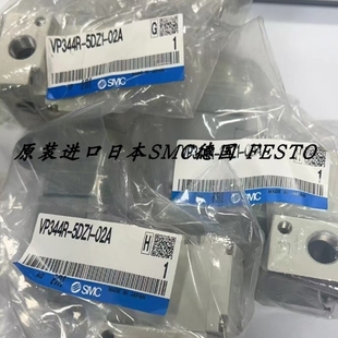 5DZ1 SMC电磁阀VP344R 02A VP344R 5DZB 02B 议价