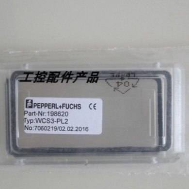 【议价】WCS3B保护壳WCS3B-PL2,倍加福WCS位置编码读头
