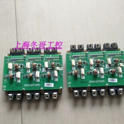 【议价】6MBI300U4-120+2945407400 模块+驱动板 AB400系列变频器