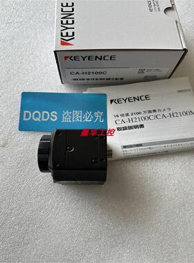 基恩士 CA-H2100C CA-H2100M CA-HF6400C视觉相机现货CA-HF2100C