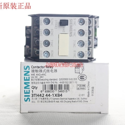 【议价】正品3TH42接触器式继电器3TH4244-1XB4 44E DC24V 4开4闭