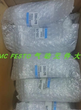 【议价】SMC阀岛EX600-DXPD/B-SDN2A-SPN1-SPR1A-DYPB-ED3/2-ZMV1