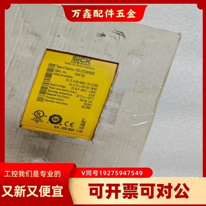 【议价】议价SICK西克FX3-X84002安全控制器 现