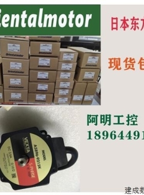 【议价】议价东方PK523PB/PK525PA/PK525PB/PK544PA/PK544PB/PK54