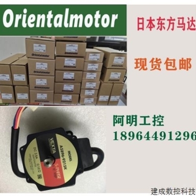 【议价】议价东方PK523PB/PK525PA/PK525PB/PK544PA/PK544PB/PK54