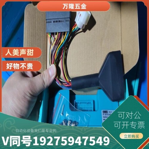 【议价】议价MZ远驱72260/450/680/890全部