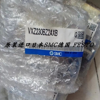 【议价】SMC正品电磁阀VXZ230BZ2AXB VXZ232BZ2AXB VXZ250HZ2AB