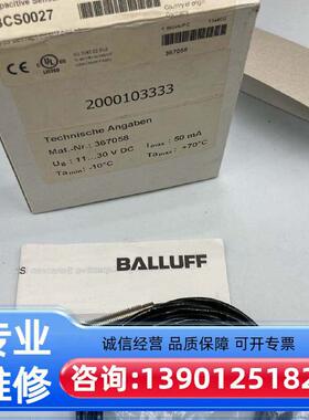 BALLUFFBCS0027  BCS M08T4E1适用