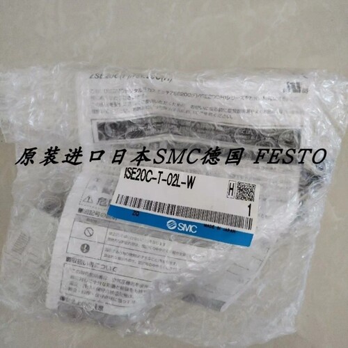 【议价】SMC正品压力表ISE20C-T-02L-W