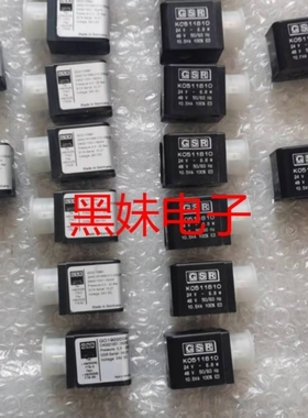 【议价】GSSR K010110线圈GR K05510125线圈 GSR5 K010139线圈议
